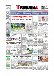 Daily Tribunal E-paper 20-09-2025_page-0001