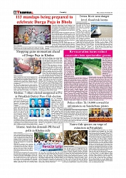 Daily Tribunal E-paper 20-09-2025_page-0006