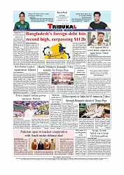 Daily Tribunal E-paper 20-09-2025_page-0012