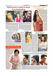Daily Tribunal E-paper 21-09-2025_page-0009