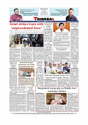 Daily Tribunal E-paper 21-09-2025_page-0012