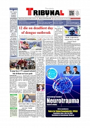 Daily Tribunal E-paper 22-09-2025_page-0001