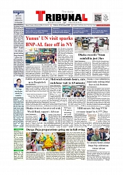 Daily Tribunal E-paper 23-09-2025_page-0001