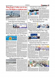 Daily Tribunal E-paper 23-09-2025_page-0003