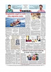 Daily Tribunal E-paper 23-09-2025_page-0012