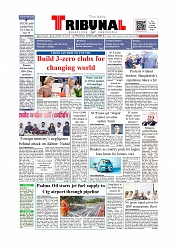 Daily Tribunal E-paper 24-09-2025_page-0001