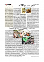 Daily Tribunal E-paper 24-09-2025_page-0004