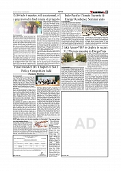 Daily Tribunal E-paper 24-09-2025_page-0005
