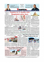 Daily Tribunal E-paper 24-09-2025_page-0012
