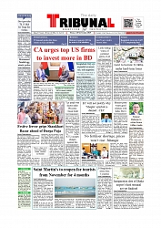 Daily Tribunal E-paper 26-09-2025_page-0001