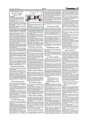 Daily Tribunal E-paper 26-09-2025_page-0011