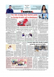 Daily Tribunal E-paper 26-09-2025_page-0012
