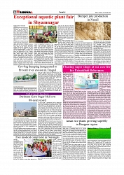 Daily Tribunal E-paper 27-09-2025_page-0006
