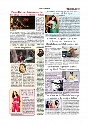 Daily Tribunal E-paper 27-09-2025_page-0009