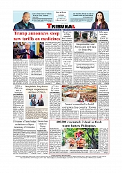 Daily Tribunal E-paper 27-09-2025_page-0012