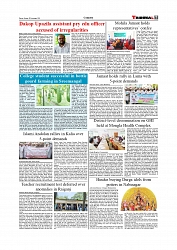 Daily Tribunal E-paper 28-09-2025_page-0007