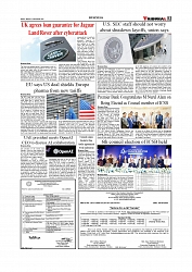 Daily Tribunal E-paper 29-09-2025_page-0003