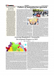 Daily Tribunal E-paper 29-09-2025_page-0004