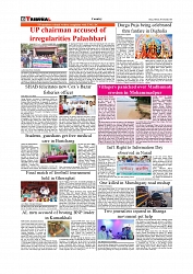 Daily Tribunal E-paper 29-09-2025_page-0006