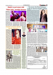 Daily Tribunal E-paper 29-09-2025_page-0009