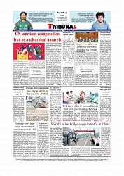 Daily Tribunal E-paper 29-09-2025_page-0012