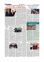 Daily Tribunal E-paper 30-09-2025_page-0008