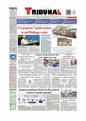 Daily Tribunal E-paper 01-10-2025_page-0001