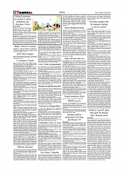 Daily Tribunal E-paper 01-10-2025_page-0002