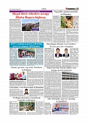 Daily Tribunal E-paper 01-10-2025_page-0007