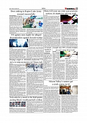 Daily Tribunal E-paper 03-10-2025_page-0005
