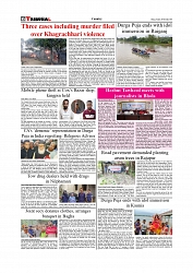 Daily Tribunal E-paper 03-10-2025_page-0006