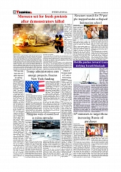 Daily Tribunal E-paper 03-10-2025_page-0008
