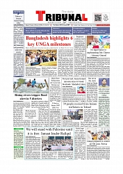 Daily Tribunal E-paper 04-10-2025_page-0001