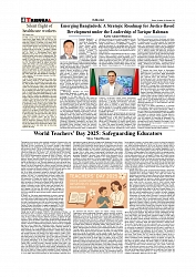 Daily Tribunal E-paper 04-10-2025_page-0004