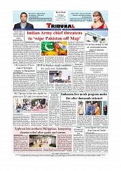 Daily Tribunal E-paper 04-10-2025_page-0012