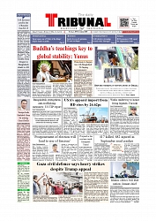 Daily Tribunal E-paper 05-10-2025_page-0001