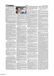 Daily Tribunal E-paper 05-10-2025_page-0002