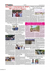 Daily Tribunal E-paper 05-10-2025_page-0006