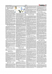 Daily Tribunal E-paper 07-10-2025_page-0011