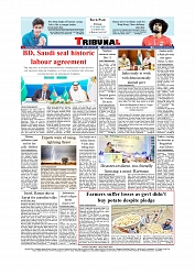 Daily Tribunal E-paper 07-10-2025_page-0012