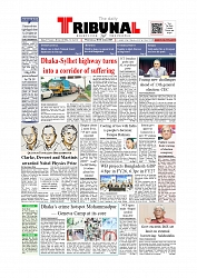 Daily Tribunal E-paper 08-10-2025_page-0001