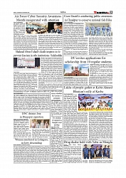 Daily Tribunal E-paper 08-10-2025_page-0005