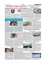 Daily Tribunal E-paper 08-10-2025_page-0007