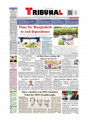 Daily Tribunal E-paper 09-10-2025_page-0001