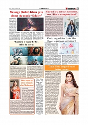 Daily Tribunal E-paper 09-10-2025_page-0009