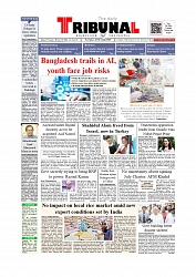 Daily Tribunal E-paper 11-10-2025_page-0001