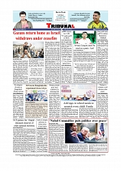 Daily Tribunal E-paper 11-10-2025_page-0012