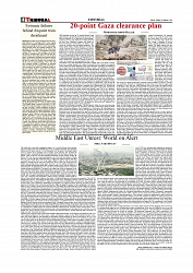 Daily Tribunal E-paper 10-10-2025_page-0004