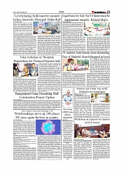 Daily Tribunal E-paper 10-10-2025_page-0005