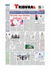 Daily Tribunal E-paper 12-10-2025_page-0001